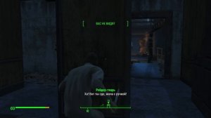 Прокачивать Интеллект и брать перк Савант? ЧООО???7 [Fallout 4]