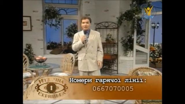 Мариан Косован 1999 смотреть онлайн