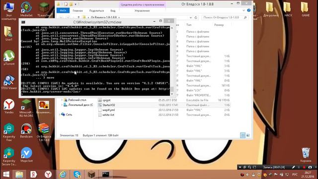 КАК СОЗДАТЬ СВОЙ СЕРВЕР В MINECRAFT 1.5.2 смотреть онлайн