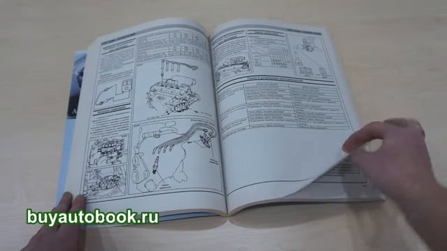 Руководство по ремонту Hyundai Accent смотреть онлайн