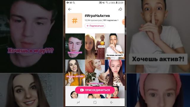 Хештег в Likee смотреть онлайн