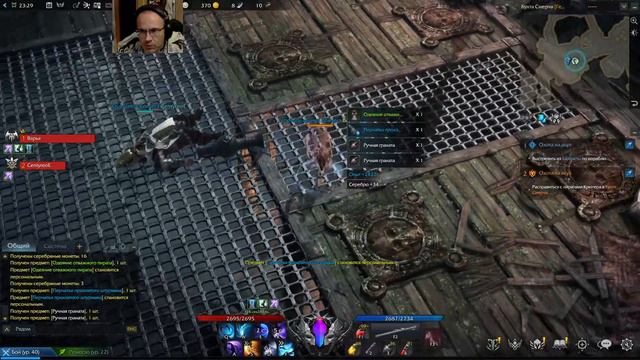 Lost Ark РУ Механист и Фурия часть 31