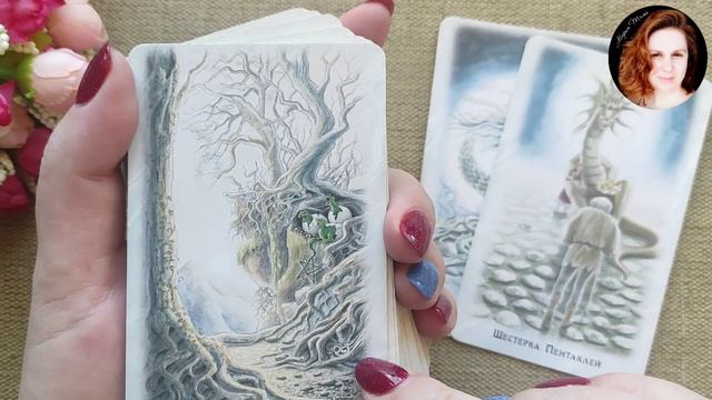 Таро-прогноз на следующую неделю: 6-12 февраля. Колода Таро Кельтских Драконов смотреть онлайн