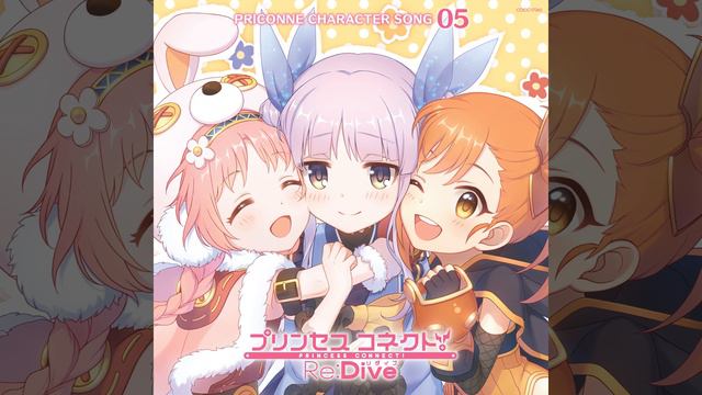 アマノジャクハート！ (オリジナル・カラオケ) смотреть онлайн