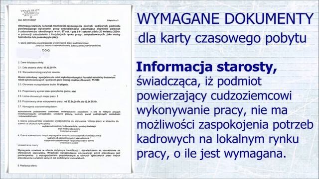 2018. Разрешение на работу в Польше без информации старосты/Zezwolenie bez opinii starosty смотреть онлайн