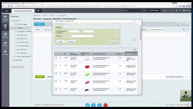 Стажировка Сергей Азаренко смотреть онлайн