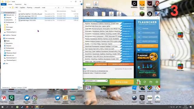 Как Сделать Полезное