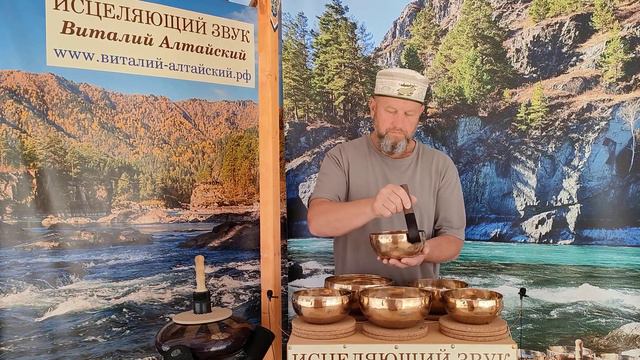 Сеанс исцеления звуком поющих Чаш смотреть онлайн