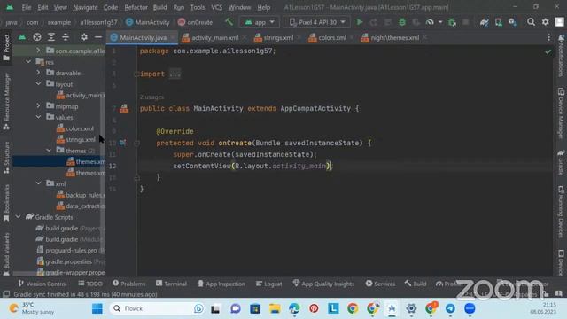 Zoom Meeting frontend one смотреть онлайн