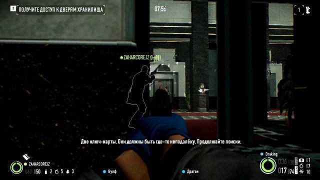 Ограбление Мирового банка в PAYDAY 2 (ПО СТЕЛСУ) смотреть онлайн