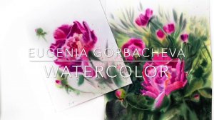 Пион в акварельной технике «а ля прима» | Демо и Туториал | Акварельная картина | Евгения Горбачева