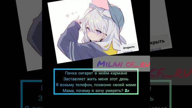 Текст песни : Пачка сигарет в моем кармане ! смотреть онлайн