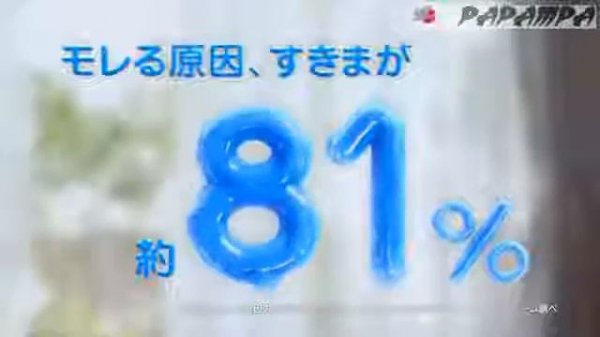 Diaper for kids Moony & Moony Man