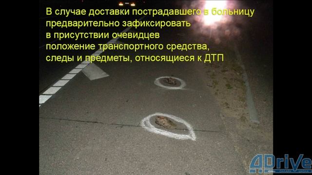Обязанности водителей в особых случаях - Комаров смотреть онлайн