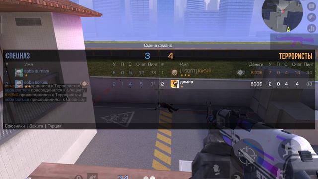 прошёл калибровку в стандофф 2