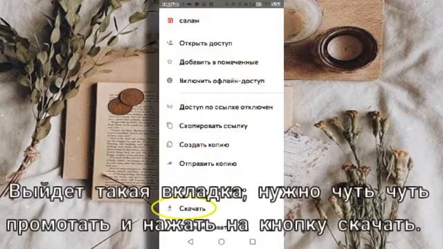 💛🎃Туториал по озвучке ботом|Gacha Club|лимончик🎃💛 смотреть онлайн