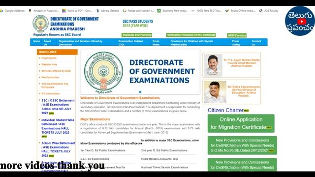 AP 10th Supplementary results 2022 release new update | 10th Supplementary result 2022 смотреть онлайн