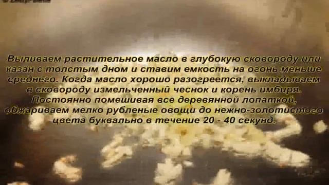 Рецепты с Душой