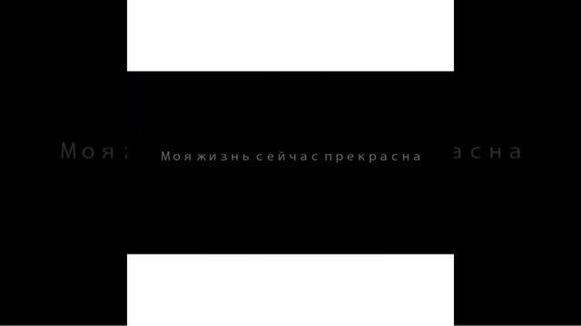 Хотите больше узнать, как быть здоровыми и энергичными? смотреть онлайн