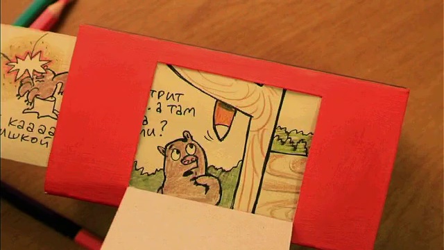 Мишка и шишка смотреть онлайн