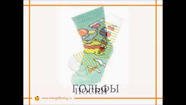 Развивающие карточки для детей на тему "Одежда и обувь" смотреть онлайн