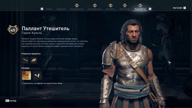 МОРСКАЯ БИТВА ЗА ОБСИДИАНОВЫЕ ОСТРОВА - #75 ASSASSINS CREED ODYSSEY (ПОДРОБНОЕ ПРОХОЖДЕНИЕ) смотреть онлайн
