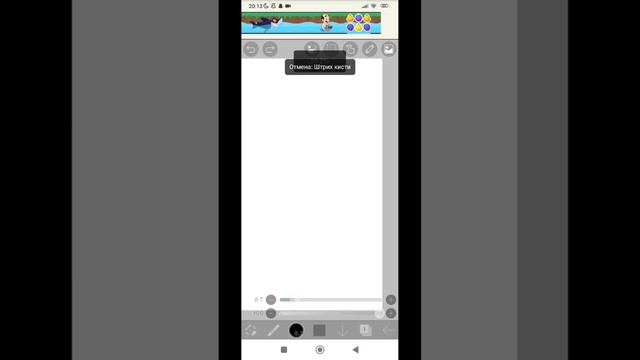 как рисовать голову очень легко #paint #imnew смотреть онлайн