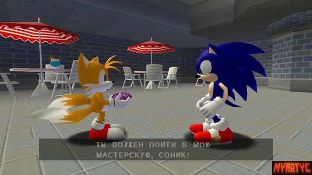 Sonic Adventure DX ? Соник ? | Прохождение #1 смотреть онлайн
