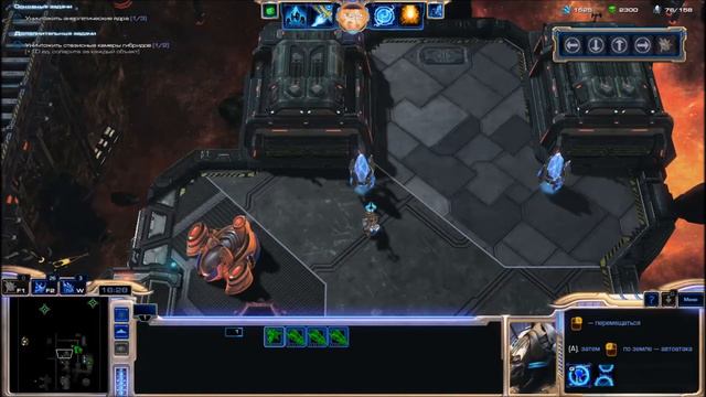 StarCraft II Legacy of the Void Долг тамплиера Миссия 16 смотреть онлайн