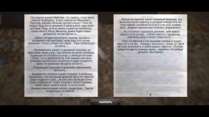 UAZ HUNTER | НАШЛИ ОСТАНКИ ДЕДА МИХАИЛА! ПРОХОЖДЕНИЕ МИССИИ "В ПОСЛЕДНИЙ ПУТЬ" В УАЗ ХАНТЕР