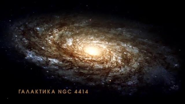 космос галактики красота смотреть онлайн