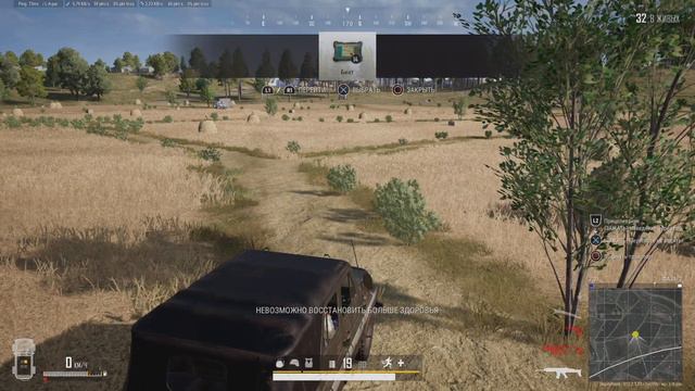 PUBG PS5 - Тренировочный матч с ИИ 2022.01.15 смотреть онлайн