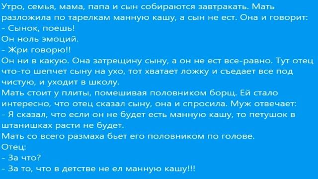 Засыпают муж с женой. Вдруг шкаф заговорил!!! Короткие смешные анекдоты!!!