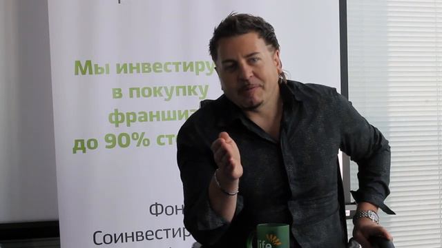 Приветствие для участников группы Вконтакте от Дмитрия Дыльнова, ген. директор Лайф Франчайзинг смотреть онлайн
