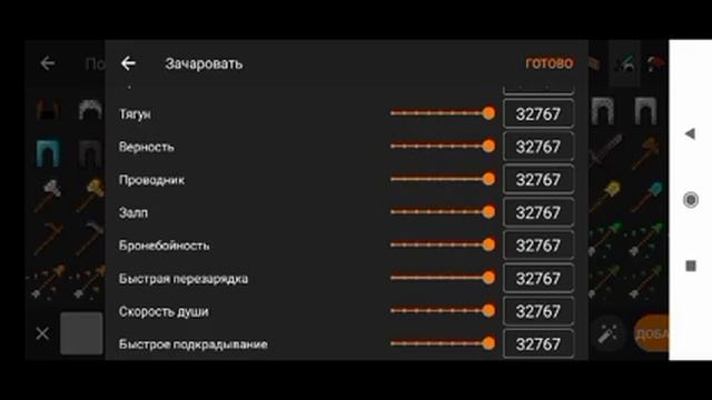 читы для Майнкрафт пе 1.19.10 работаит на серверах смотреть онлайн