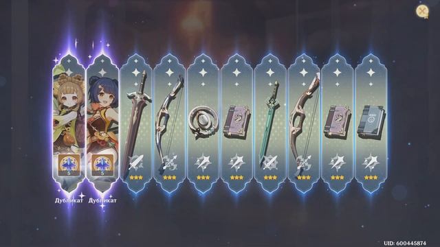 САМЫЕ СТРАННЫЕ МОЛИТВЫ! | МОИ КРУТКИ КАДЗУХА | Genshin Impact 3.7 смотреть онлайн