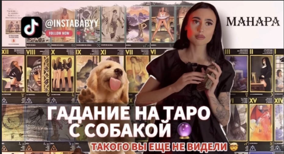 ТАРО/ СРОЧНОЕ ПОСЛАНИЕ ОТ КАРТ/ его мысли и его намерения в твой адрес …