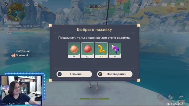 ЛУННОЕ КОРОЛЕВСТВО | ЭТАП 2 | БЕЗЛИМИТНАЯ РЫБОЛОВНАЯ МАШИНА | ПОЙМАЙТЕ РЫБЫ ЛЮБОГО | GENSHIN IMPACT смотреть онлайн
