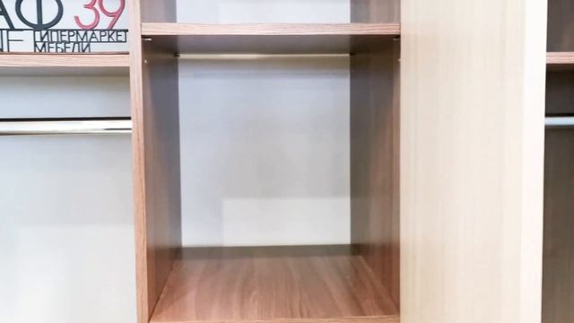 Трио Шкаф 3 х ств Ясень шимо светлый\шимо темный.ШКАФ39 смотреть онлайн