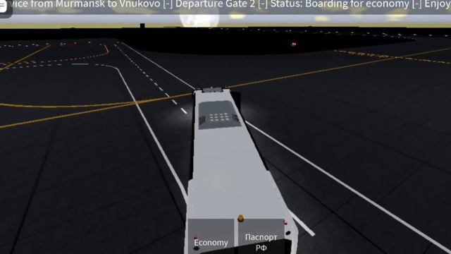 Utair | Мурманск-Москва | Roblox
