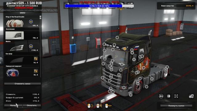 РУССКАЯ ДОРОГА. ЕДУ В ПИТЕР! - Euro Truck Simulator 2 смотреть онлайн
