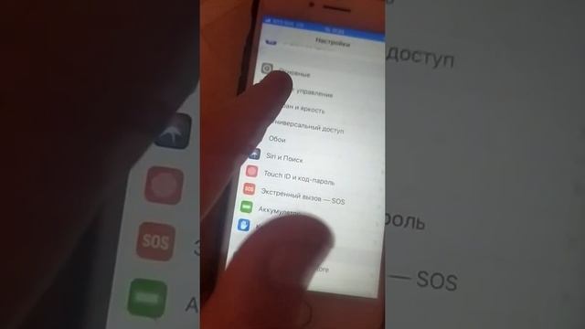 как на айфоне настроить видео запись экрана смотреть онлайн