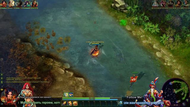 Prime World - Пограничье [Рыжий Хвост] (Всегда бы так) 1900+ #11 смотреть онлайн