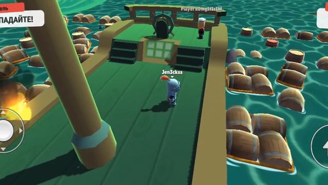 3 часть играем в stumble gaus смотреть онлайн