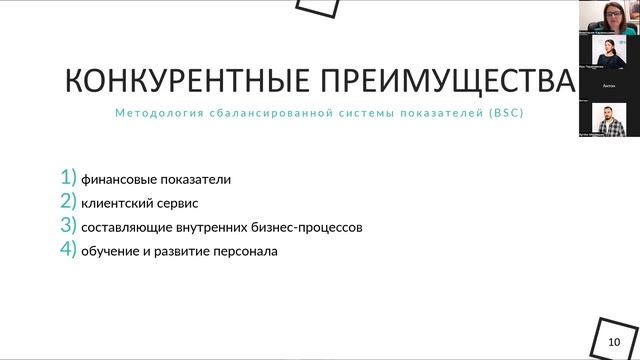 Клиентский сервис в клинике - Анастасия Карамышева, главврач СМ-Косметология смотреть онлайн