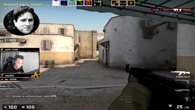 ADREN ИГРАЕТ С "ТУПЫМИ" ПРИЦЕЛАМИ | ADREN И FITCH РАЗНОСЯТ FACEIT смотреть онлайн