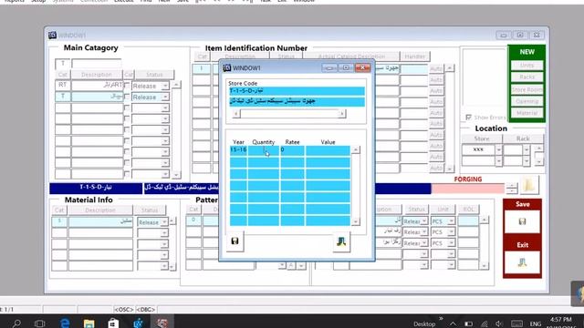 Oracubes Oracle Surgical Urdu 06 ERP store code opening values смотреть онлайн