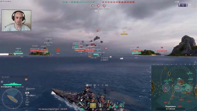 Боевые Задачи Четверга [World of Warships] смотреть онлайн