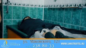 Санаторий «Строитель»