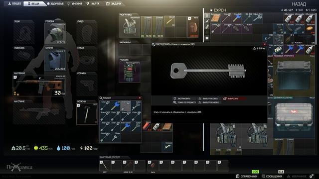 Тряхнуть кассира | Прапор | Escape from Tarkov смотреть онлайн